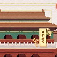 2022年新年农历新年,守门,旧日历