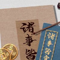 2022年10月23日的月球月球是阳多纬日历