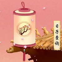 2022年新年夏娃,杨多尔纽约日历