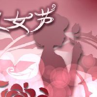 2022女子节假日?妇女的福利