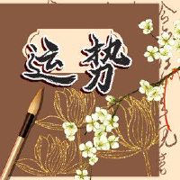 7月24日,2022年7月24日,西强查询今天寻求最佳方向