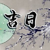 在2022年,十一个餐饮当天很好。