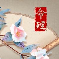 免费,您将出生,您将出生在出生时。