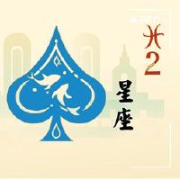 双鱼座男性开始保持异化