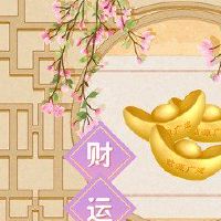 20022年的2022首歌曲的哪个方向?