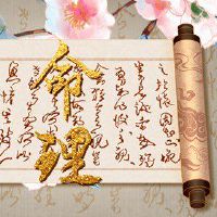 2月10日,2022年,五行衣服,以及近土着土壤的污垢