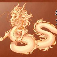 2022年生肖运势龙人 吉星“龙德”经济收入稳定