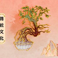 在前景中,我们吃米饭蛋糕吃米糕。