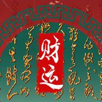 7月30日,2022年,今天的财富之神12小时今天