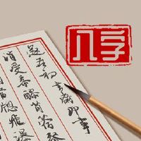 丁巳遇2022年壬寅 财源滚滚万事如意