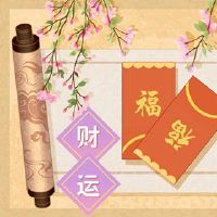 On August 16, 2022, God of Wealth is full.