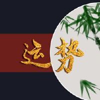 2022年8月24日,西神兵查询今天的傍晚方向