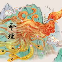 八个字符的计算生日诞生于陈辰当你出生时。