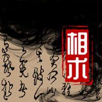 什么是红色蝎子?