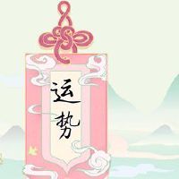 2022年,属,属,属,属,羊猪,可以促进