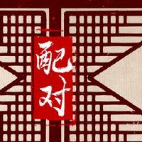 2022年蛇和羊婚姻发展走向 感情运势一般性格吸引