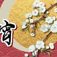 老虎年,灯笼节,灯笼节,问题,灯笼节,猜谜谜语