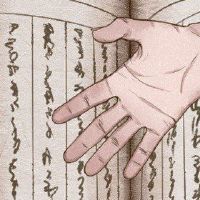 婚姻有一个充满金星的第三方干预