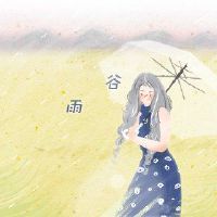 2022个山谷,匆忙的特点和定制牺牲捕鱼祈祷