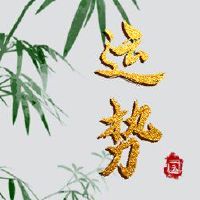 最佳Xiyun方向9月9日,2022年9月9日