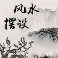 74虎办公室放了一个幸运的独角兽或玉