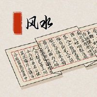 根据五行的决定是什么?