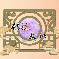 小阿姨在明年返回一个年轻的家庭,这位女士在母亲的家庭中为新的一年