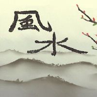 商业牌匾的颜色是什么?