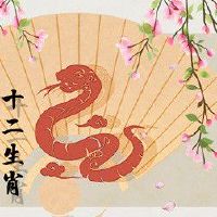 2022年蛇走桃花运吗 感情中需保持清醒