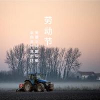 这是一个九月在五月的日本,五月十二日的日本吗?移动和住房有什么区别?