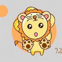 狮子座发生了三件快乐的事情发生在2022年