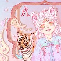 这是老虎最祝福,最幸福的是充满强烈的祝福。