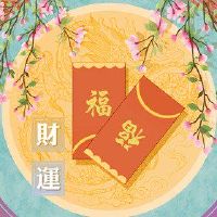 财神,2022年9月24日的方向,寻求不同的时间方向