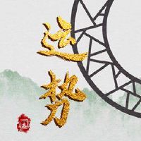 2022年9月28日,Daishen查询最佳值得称称的方向