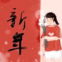 正月二十三是什么日子好不好 今日老黄历宜忌