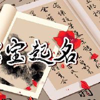 女孩们出生于8日,诚信,令人沮丧的赌场