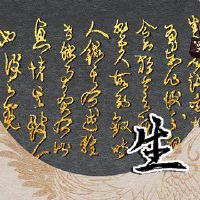 2022年最糟糕的十二生肖女性