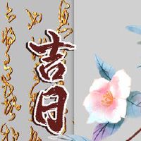 7月2022日,最好的Ji-Date,美好的一天,询问