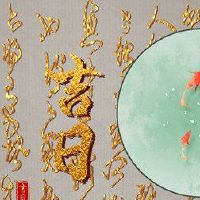 2022年7月,最好的吉日日有几天?