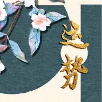 10月20日,2022年,最值得称赞的方向