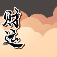 2022年10月22日,财富之神当今询问。