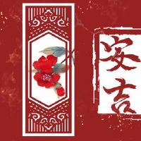 2022年,农历三月Anmen黄岛吉日日询问可以安装