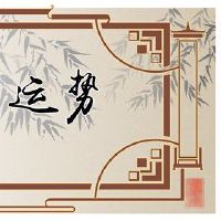 桃花星星而不是2022小型野心指数高十二生肖