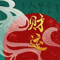 10月31日,2022年最佳财富是最好的位置