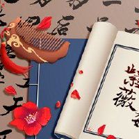 紫色的次数,生命的长度,房子的颜色,坐在天空中的人,气质是高尚的