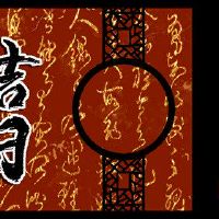 2023年9月,黄岛吉日本询价清单本月是最好的。
