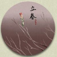 2023年的特定时间也在2023年,春节春节晚上几点到了早上1点钟。