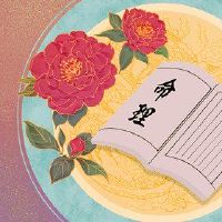 迪母亲和中国年底2023