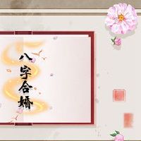 石榴共同生活和消防比赛?天上的火人满足最好的石榴石