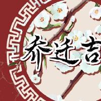 2022年3月,最美好的一天,分享